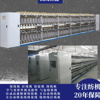 凯成 智能纺织 全自动绕线机 车间服装分纱 耐磨损辅助机械 操作方便