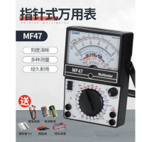 正泰指针式万用表MF47指针万能表高精度老式防烧机械万用表电工