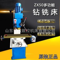 重型精密小型钻铣床ZX50C多功能钻铣 钻攻一体机 台威厂家直销店 1台