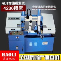 小型锯床金属带锯床GB4230液压夹紧双立柱卧式锯床豪力机械30锯床 1台