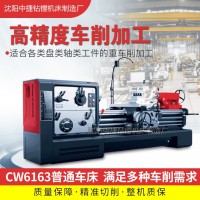 沈阳CW6163普通车床3米 重切削落地式车床6163卧式普通车床 1台