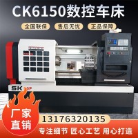 CK6150数控车床6140卧式数控车6163cnc车床6180重型数控车床厂家 1台