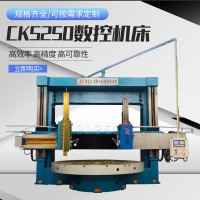 机床数控立式车床大型双柱3.5米轻型4米 立式车床车床现货高效立车 1台