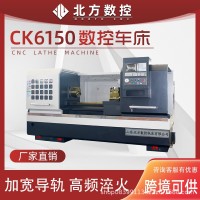 供应双头数控车CK6150A-2数控车床双头加工打中心孔双面车铣 1台