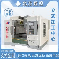 【爆】供应数控加工心1160加工中心机三轴四轴加工中心多轴 1台