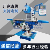 X5036B立式升降台铣床三轴数显自动走刀金属切削5036铣床 1台