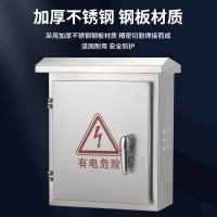 304/201不锈钢户外防雨箱充电桩配电箱电源监控箱防水防尘控制箱 1台