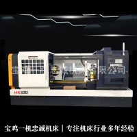 重切削宝鸡数控车床SK63P SK80P卧式小型数控车床无极变速 1台