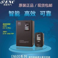 深圳直销易能变频器箱 恒压供水变频器控制柜 一拖二变频器箱 1台