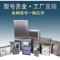 户外不锈钢配电箱 防雨配电箱 201 户外仪表箱 电源箱 监控箱 1个