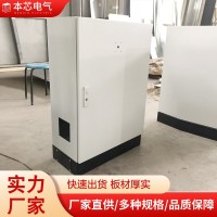 仿威图配电箱控制柜防尘防水电气柜电控箱控制箱AE壁挂箱工厂定制 1台