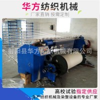 厂家供应渔网 纱网 棉絮纱网 整经机 筒子架 纺机配件 2套