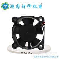 散热风扇3010 30*30*10mm 3.7V 5V 12V 18V轴流风扇 微型风扇 1台