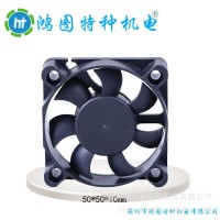 散热风扇5010 5V 12V直流风扇 空气净化器专用轴流风扇 厂家直销 1台