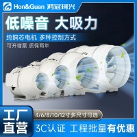 鸿冠6寸斜流增压管道风机外转子轴流风机家用卫生间排气扇换气扇 1台