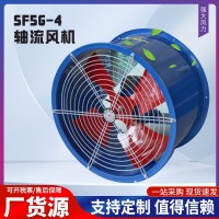 工业排气扇上海兴壹牌SF5G-4轴流风机SF4G-2管道风机SF6G-4岗位  1台