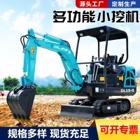 现货微型挖掘机18微挖大棚一吨勾机市政破碎多功能小型挖掘机 1台