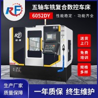 五轴车铣复合数控车床6052DY车铣复合数控机床CNC加工中心车床 1部
