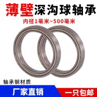 深沟球薄壁轴承61921 61922 61924 61926 61928 61930 61932 M 铜 1件