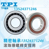 台湾TPI精密BS1747G/GNP4 BS1747LLGE/GNP4A机床丝杠东培TPI轴承 1个