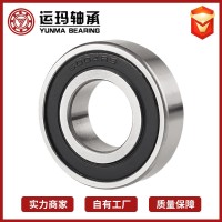 轴承 6007 6008 6009 6010 6012 6013 6014 6015 ZZ RS RZ 轴承 1个