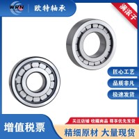 圆柱滚子轴承NCF204V 102204 NCF205V满装滚子装载机 高载荷轴承 1个