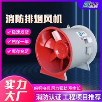 htf消防排烟风机防爆双速地下车库排风机工业轴流式消防 排烟风机 1台