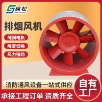 大风量轴流风机地下室车库通风管道风机HTF高温消防排烟风机 1台