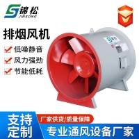 消防排烟风机大功率轴流排烟风机低噪音双箱轴流风机消防排烟风机 1台