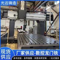 3020数控龙门铣现货 定梁龙门铣床加工中心重型落地机床 数控龙门 1台