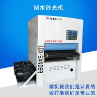刨木砂光机 厂家木工机械砂光机全自动压靴螺旋刀刨砂机压刨机床 1台