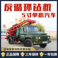 农用大孔径灌溉井 钻井机设备桥梁建筑工程地基打桩 反循环式钻机 1台