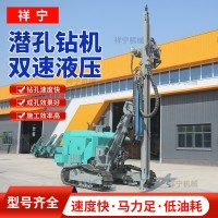悬臂潜孔钻机注浆加固钻孔机矿山小型履带凿岩全液压光伏打桩机 1部