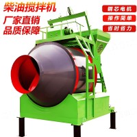 全自动柴油搅拌机 建筑工地用混凝土搅拌机 自动液压混凝土搅拌机 1部