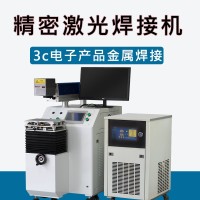 接线端子数据线手机USB线音频卡托插件高精度精密光纤激光焊接机 1件