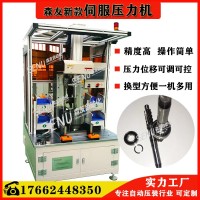 电机端盖压装设备轴承压装机电动精密油压机C型伺服液压压力机 1台