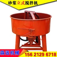 立式平口搅拌机大型工地用水泥砂浆粉二次储存罐柴油混凝土搅拌机 1台