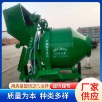 滚筒搅拌机 工程机械搅拌机 混凝土搅拌机建筑工地水泥砂浆搅拌机 1部