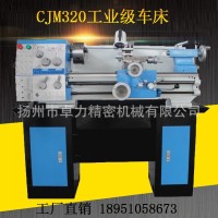 工厂直销高精度CJM320B车床小型台式工业车床金属不锈钢桌上机床 1台