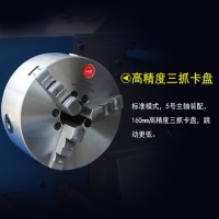 厂家直销车床 车钻铣一体复合机床小型家用金属加工290车床 1台
