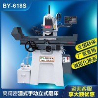 618小磨床 M618滚珠式手动磨床 618S小手摇磨床 618手动立式磨床 1台