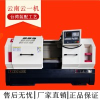 高精度数控车床CKNC6150/6140厂家直销手动三档无级变速数控机床 1部