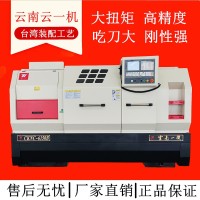 云南机床厂家高精度数控车床CKNC6150L自动化铣床卧式高精密 1台