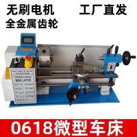工厂直销0618*350家用车床微型金属车床台式机床小型电 动车床新款 1部