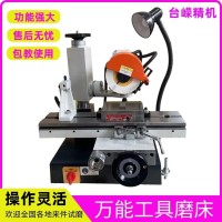 台嵘GD-600万能工具磨床光机配磁盘100*175小平面磨床小型磨刀机 1部