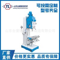 现货立式钻床Z5150钻孔攻丝方柱型自动走刀钻床 1台