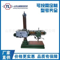 供应Z3132万向摇臂钻360度旋转加工攻丝钻孔机床 1台