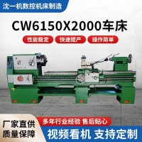 全新现货卧式内外圆磨床CW6150x2000车床车床直供外万能外圆磨床 1部