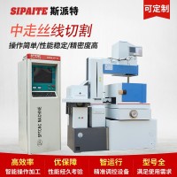 中走丝线切割 DK77-C型线切割机床 高精密数控中走丝线切割机床 1台
