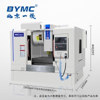 北京一机VMC855立式加工中心vmc1160三轴硬轨型材加工中心 1台